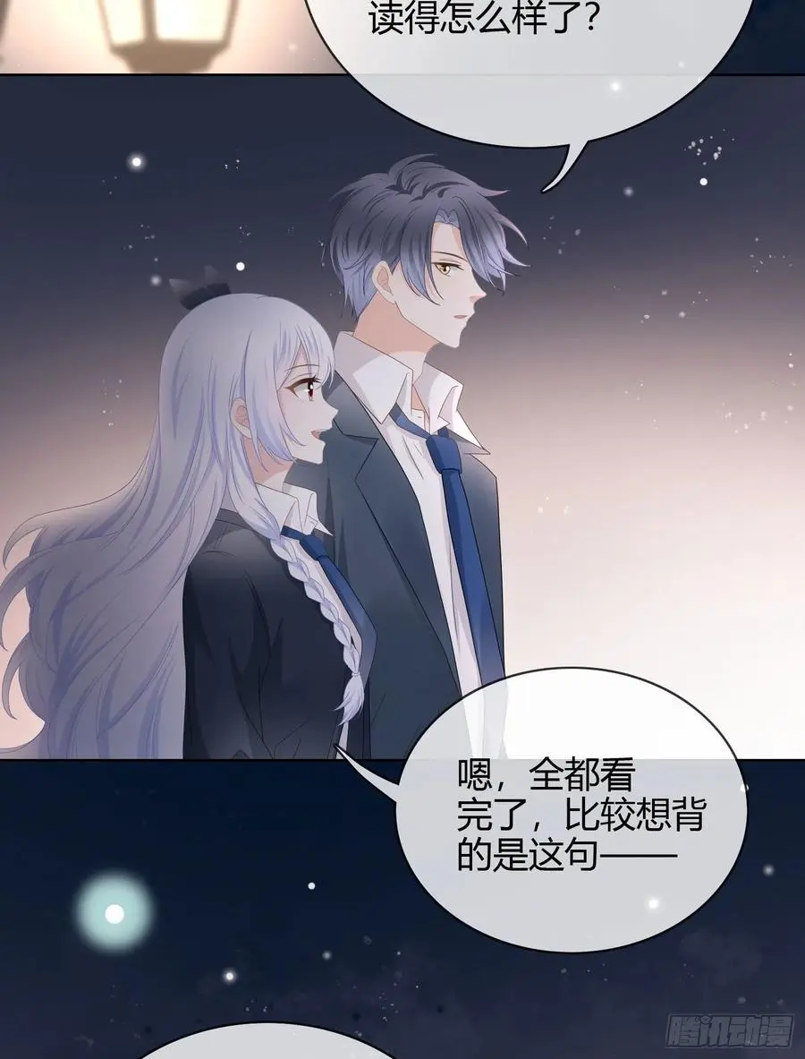 认识你真幸运17