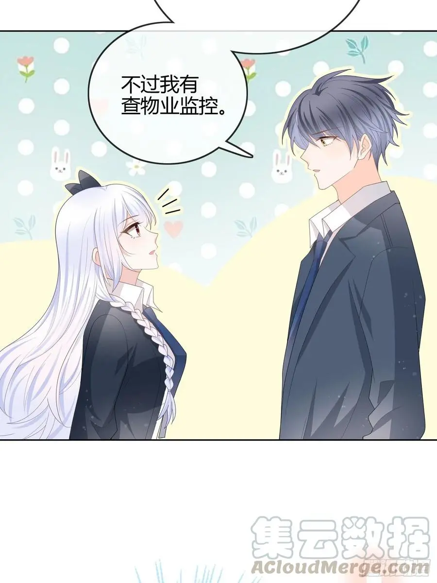 见家长！？30