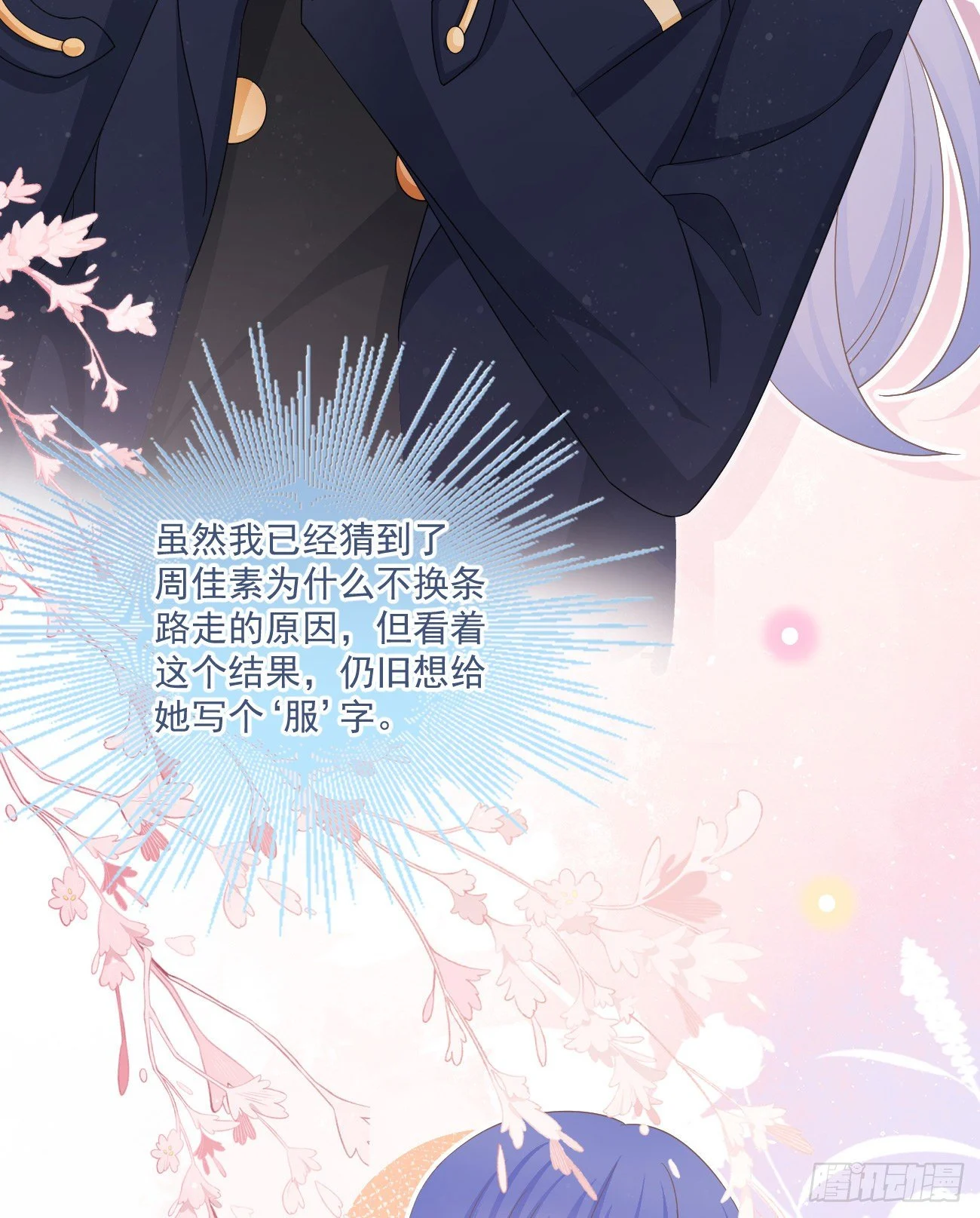 不战而屈人之兵67
