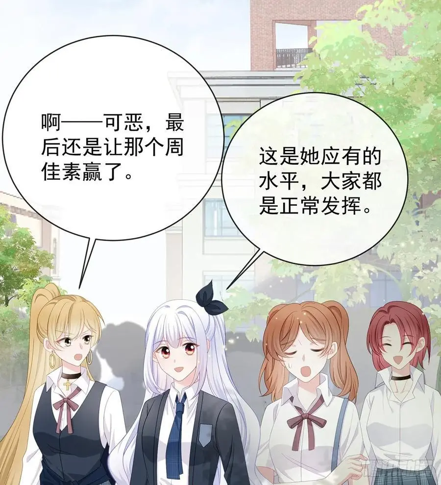 她是重生的？5