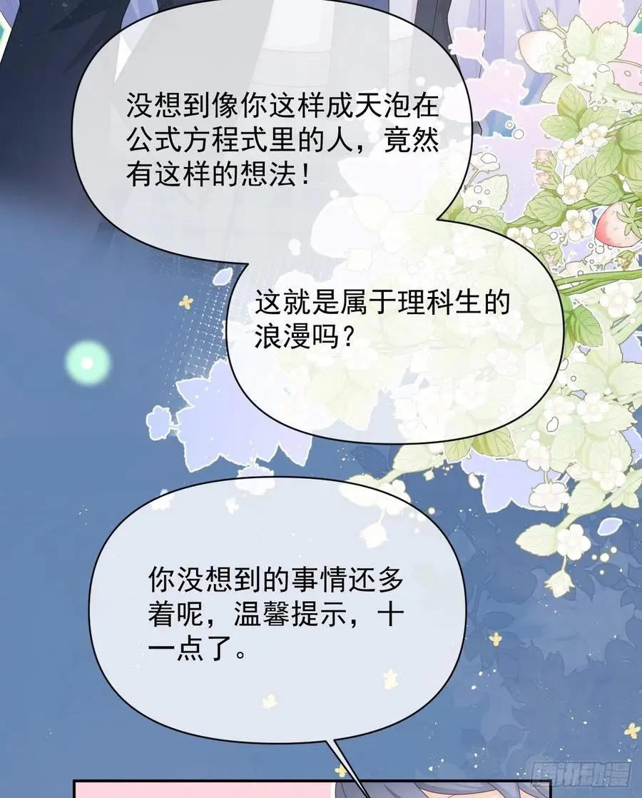 薛定谔的猫37