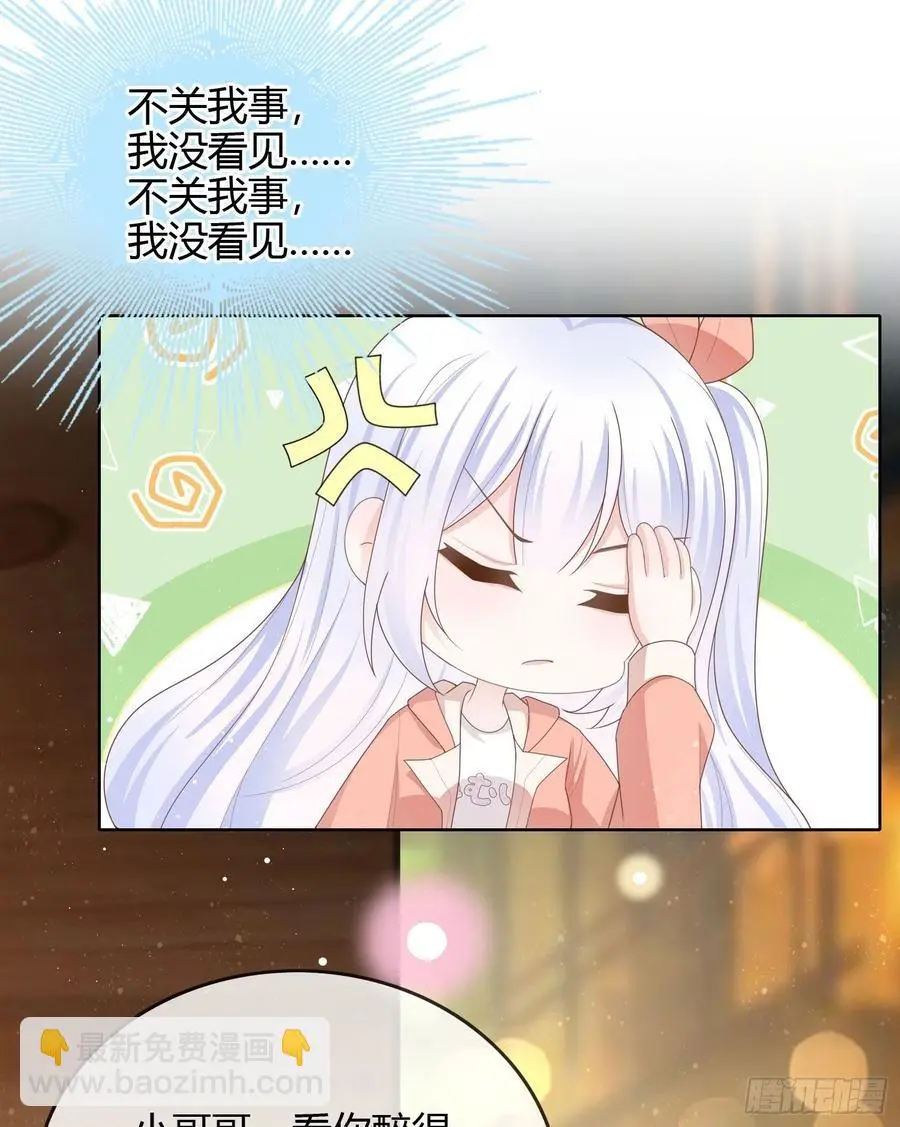你好认真10