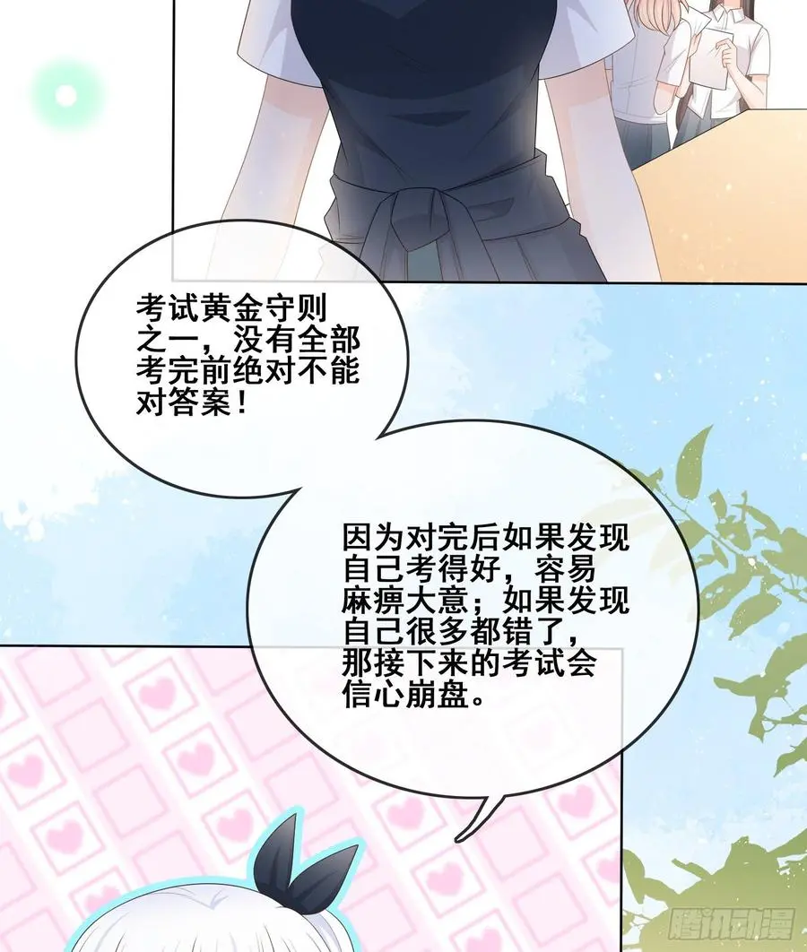 世界第一好人聂宸也38