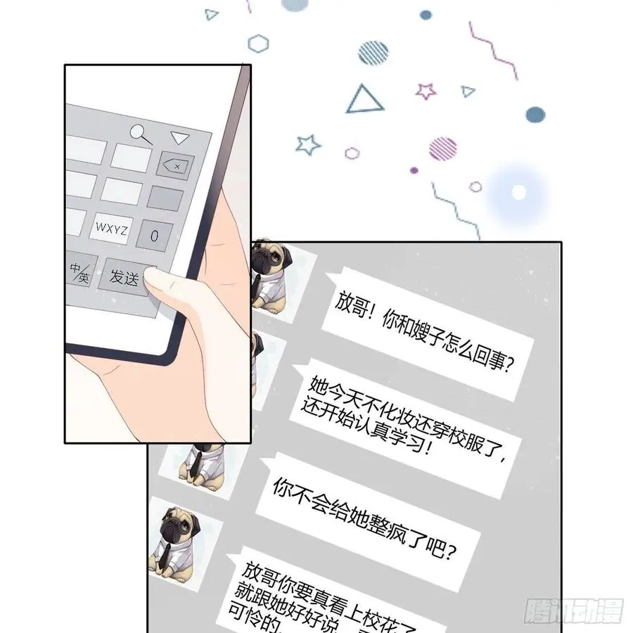 重新做人39
