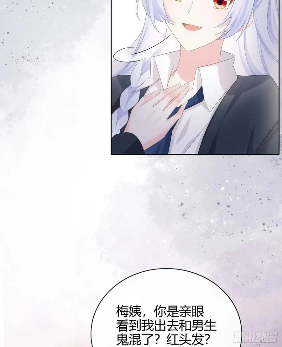 高中生不讲文德30