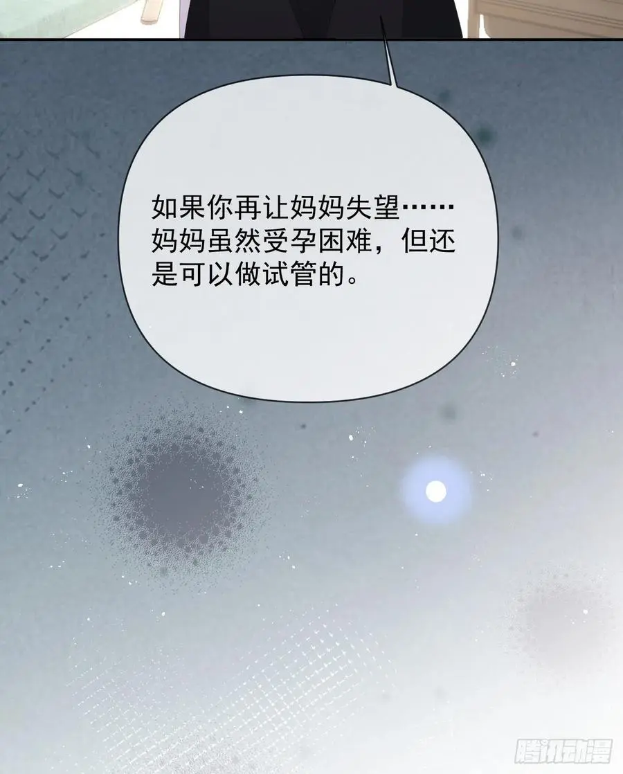 我们是朋友吗？53