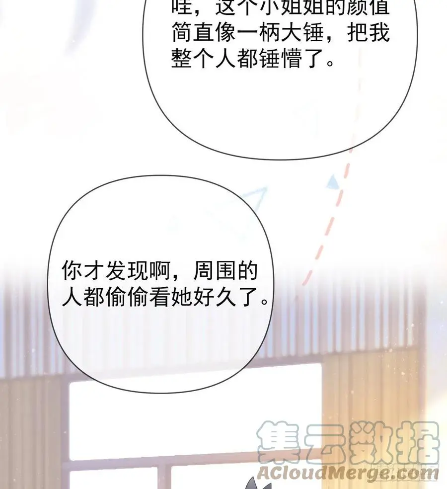 美女哪个班的？27