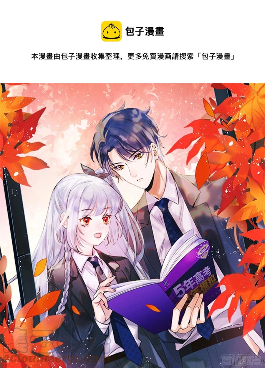少女心和坏脾气0