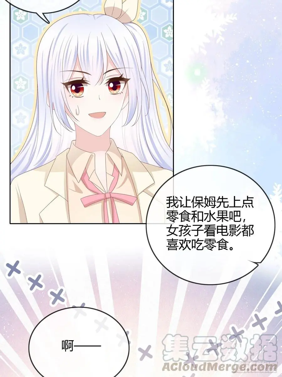 商务晒娃34