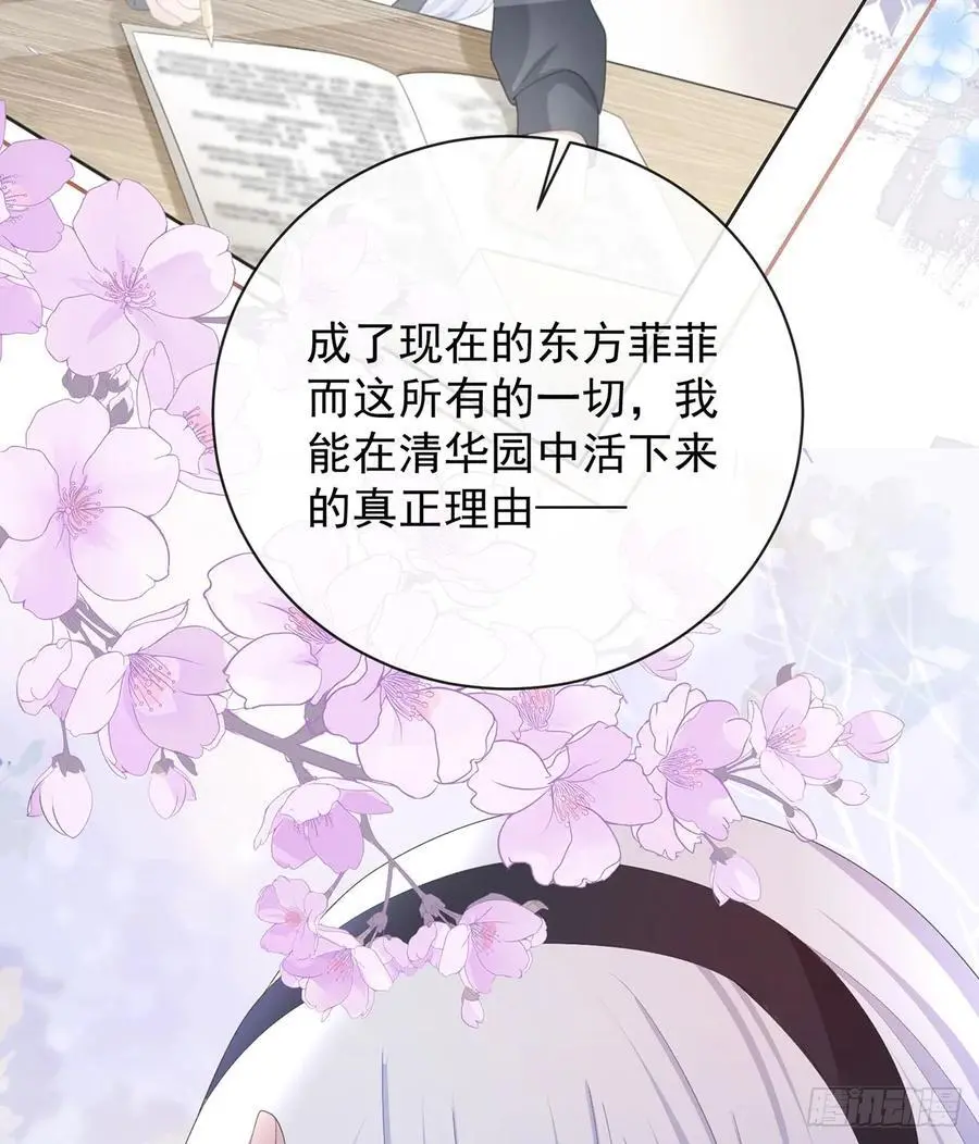我们都将拥有绽放的人生43
