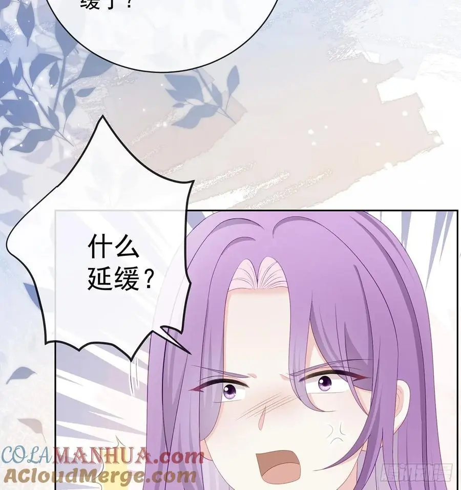 她是重生的？24