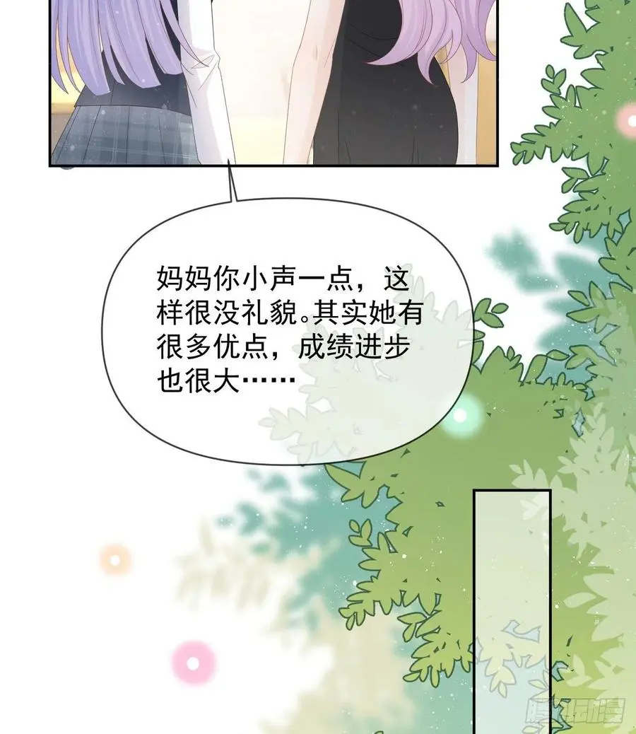 洛希极限55