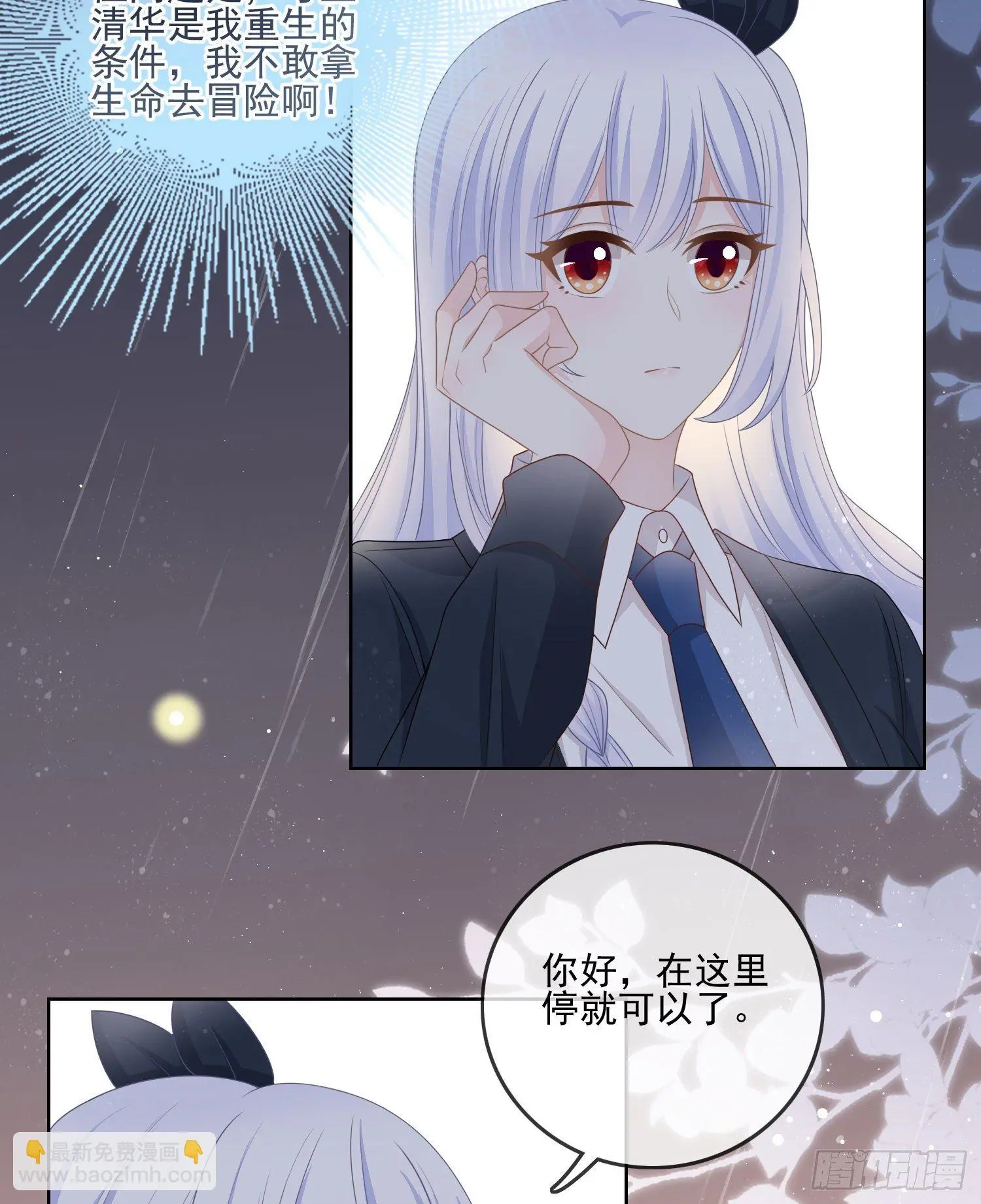最大的嫌疑人9