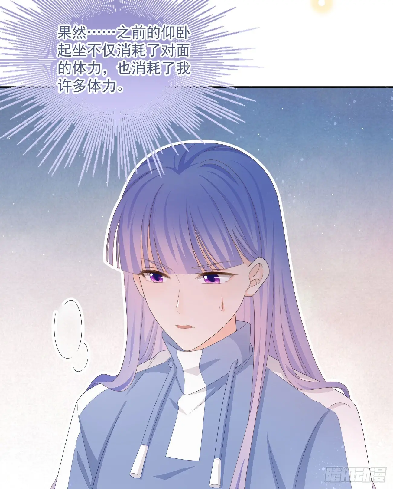 无法打破的壁垒40
