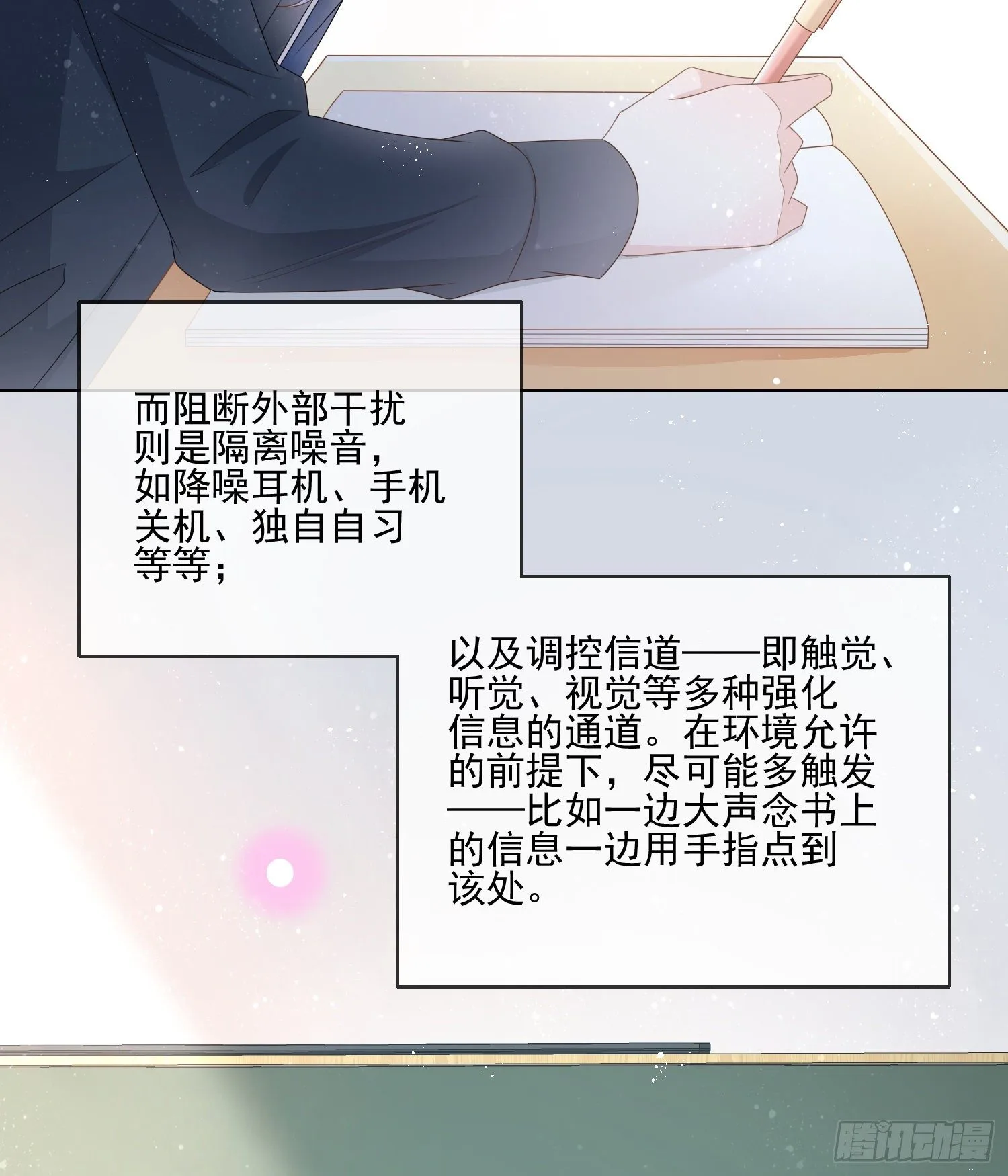 量变引起质变6