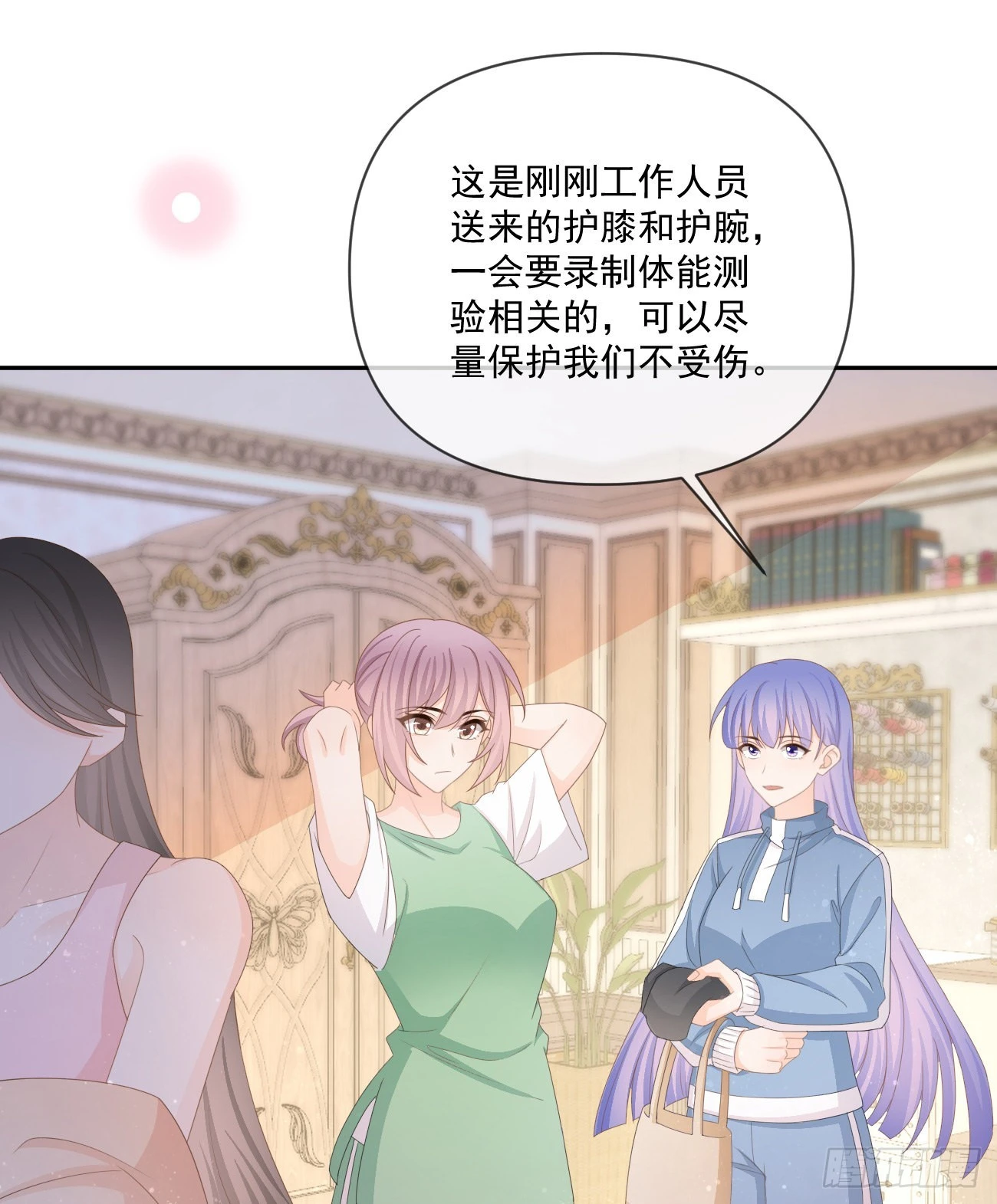 捧一踩一17