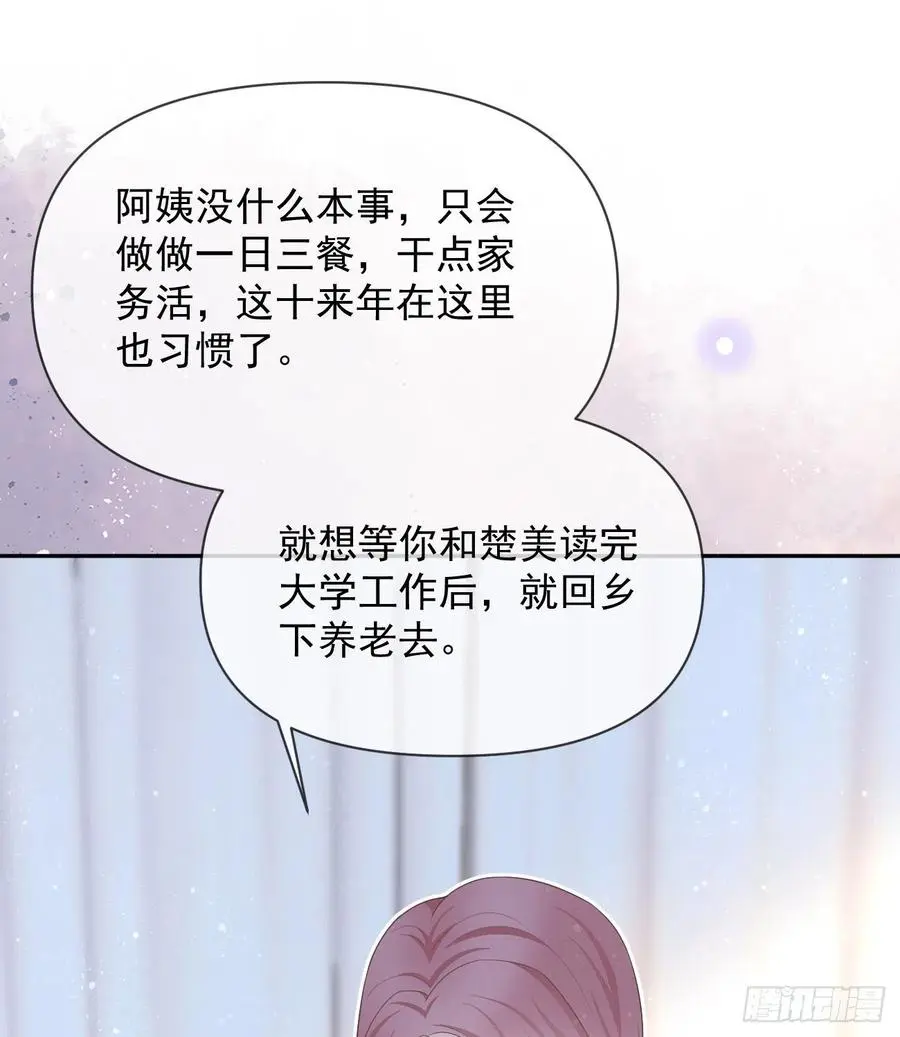挟恩图报58