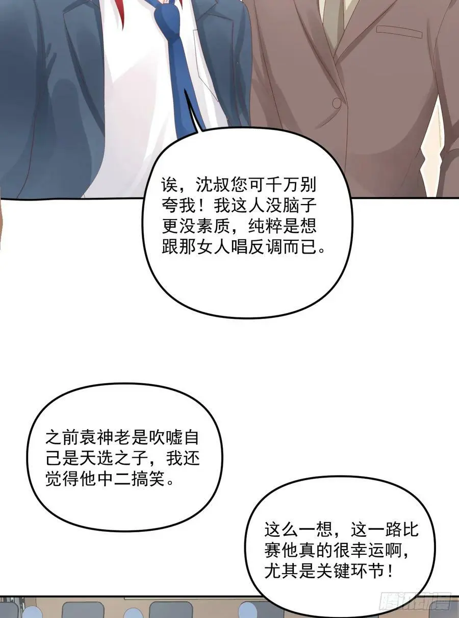 高手过招毫厘间9