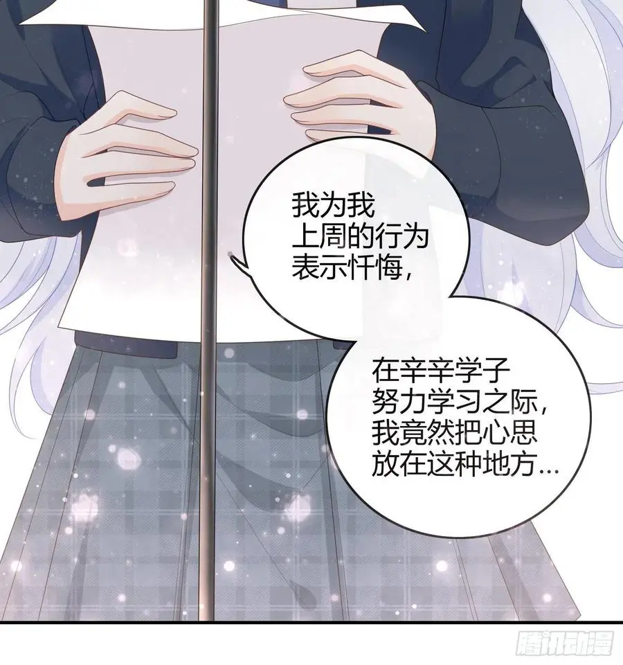 重新做人13