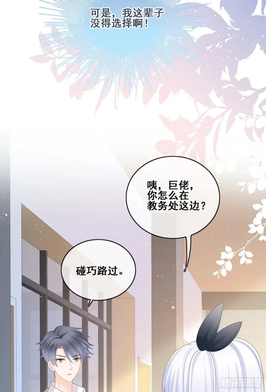 对她喜欢不起来32