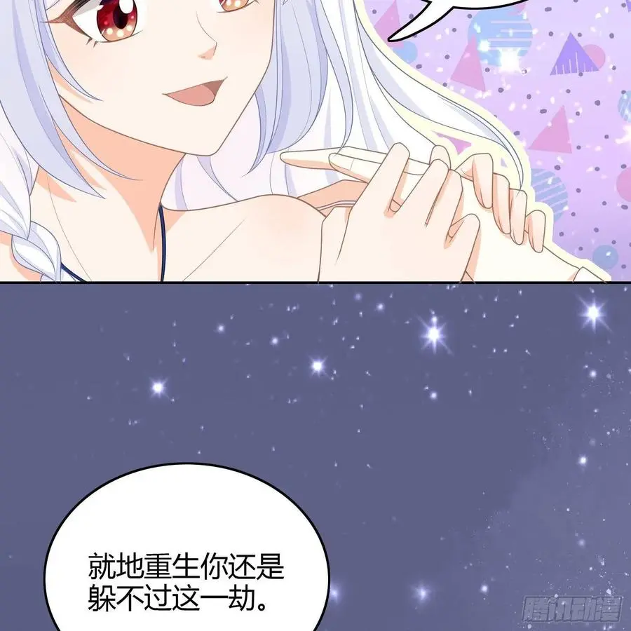 影后之死49