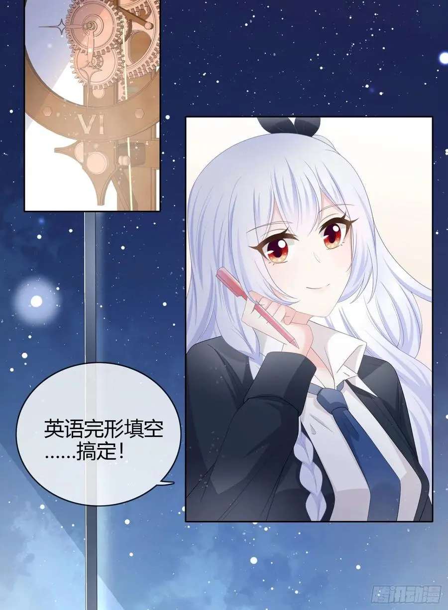认识你真幸运8