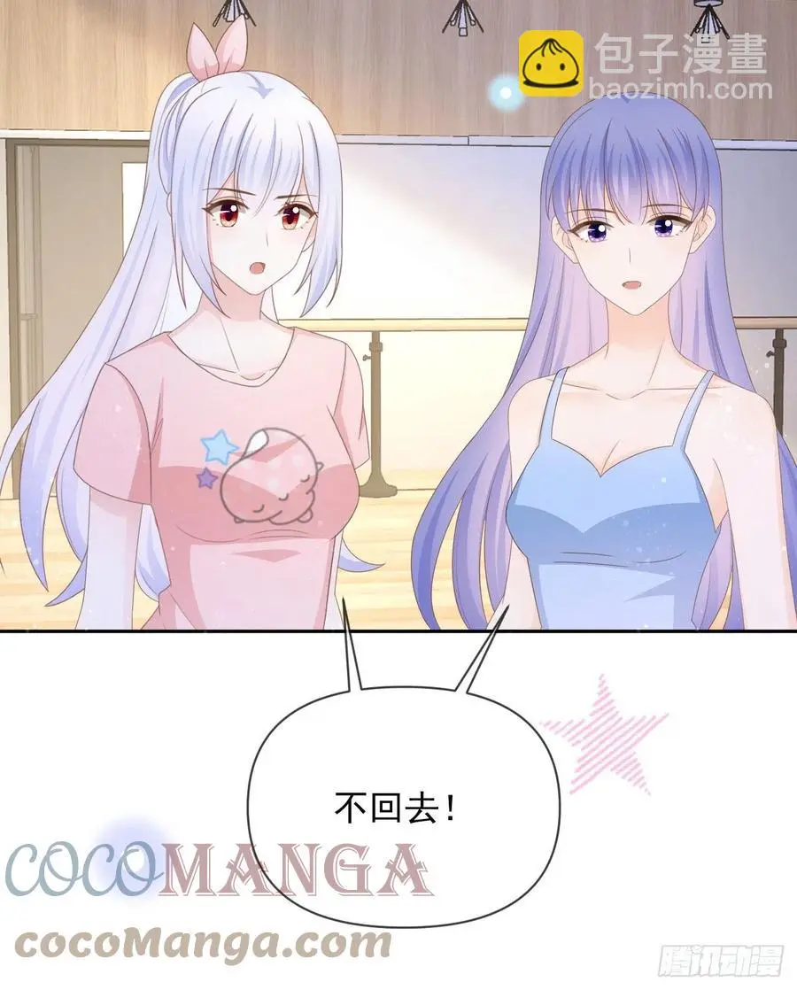 我们是朋友吗？15