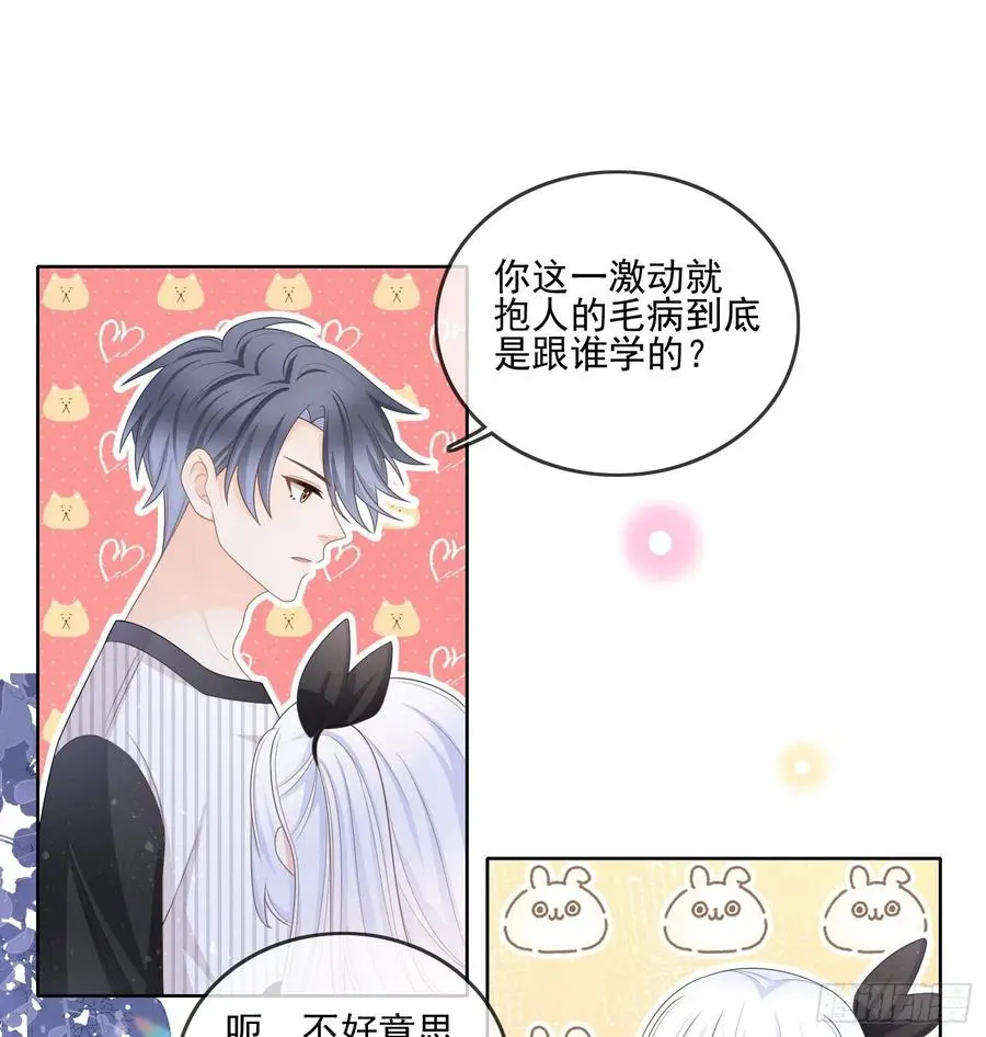 四亿修得聂宸也13