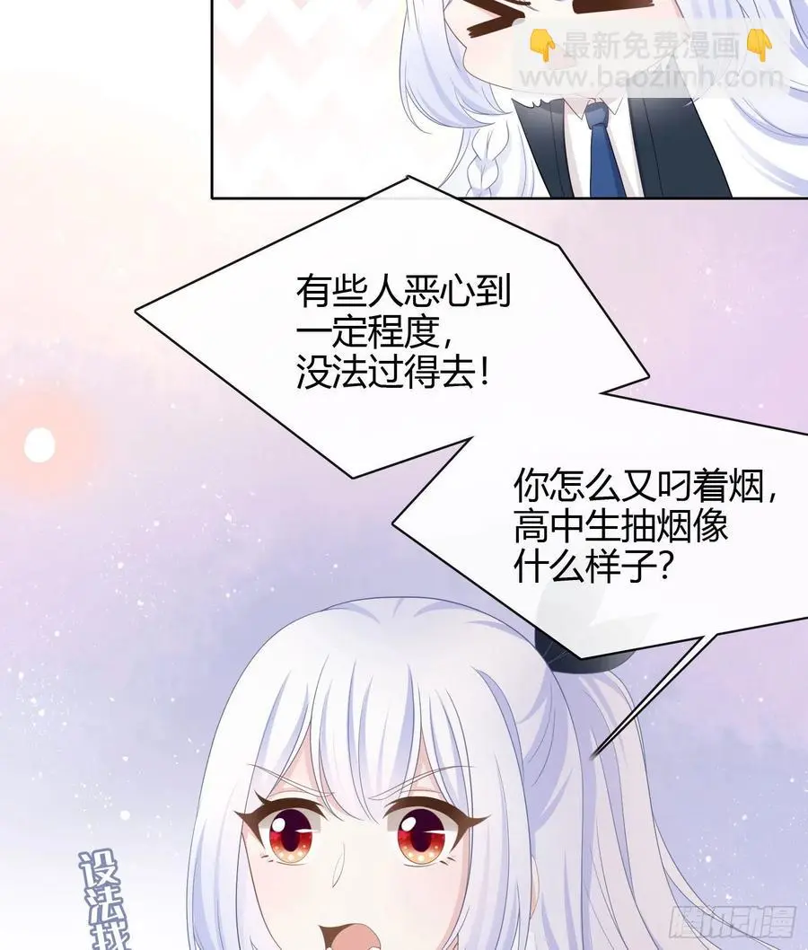 或许你不是21