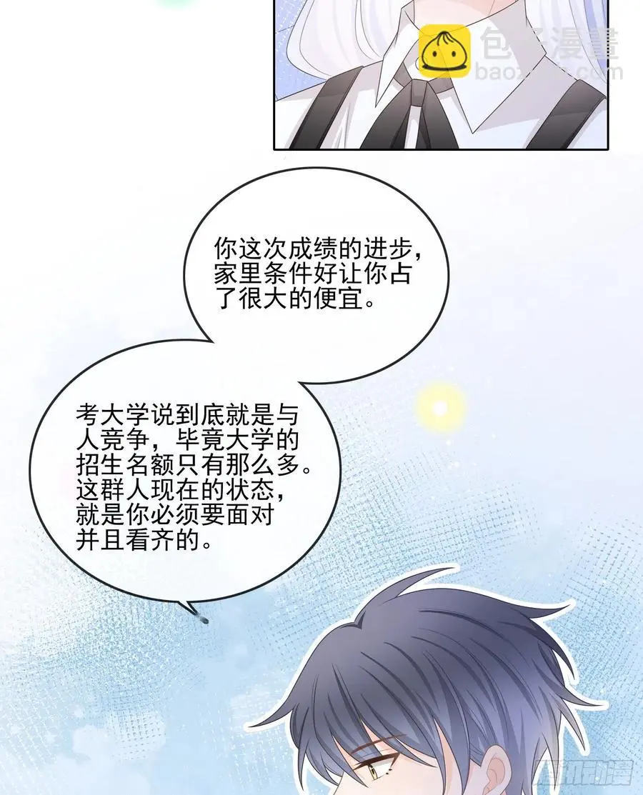 神仙打架，凡人自闭35