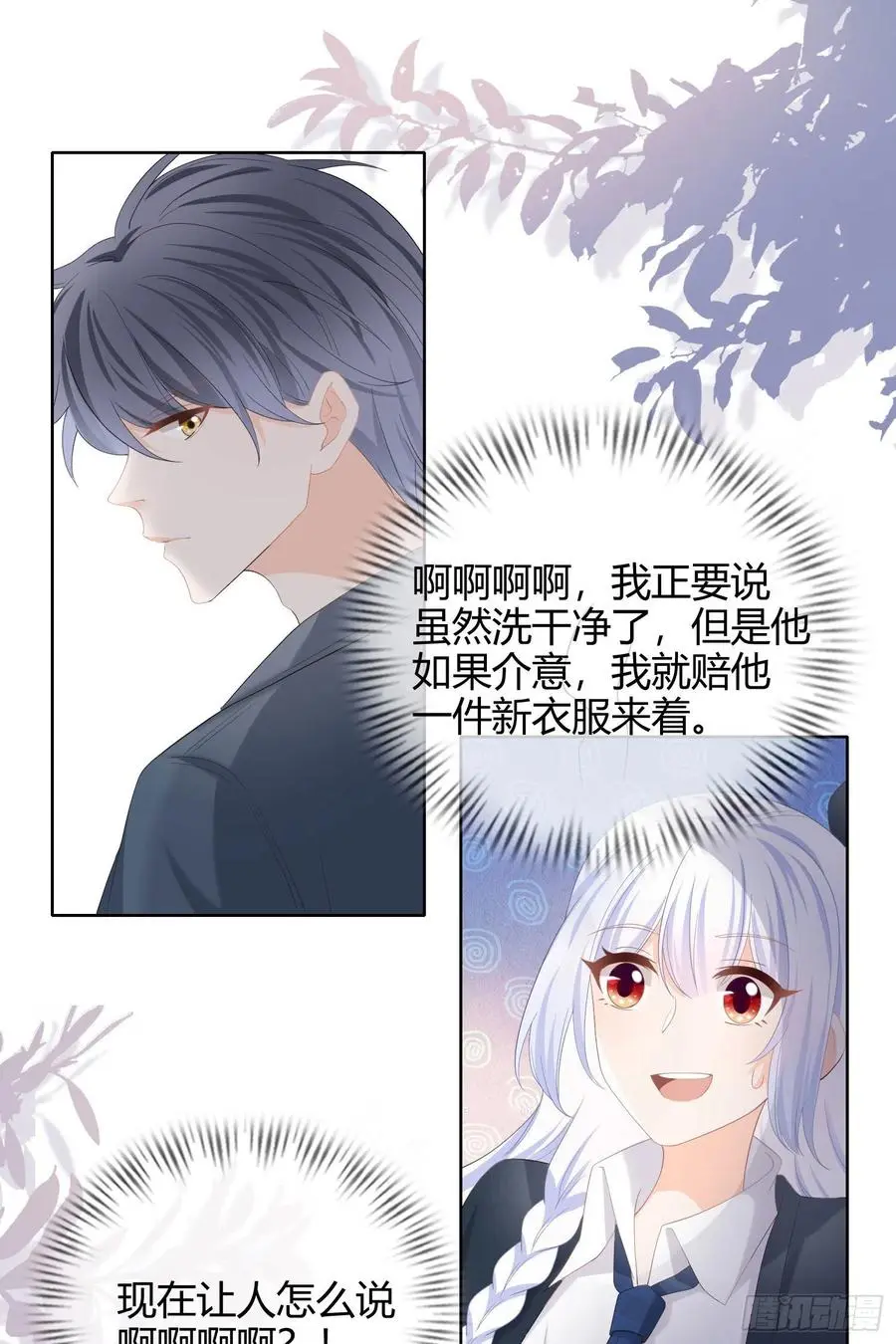 篮球队猛男集体落泪19