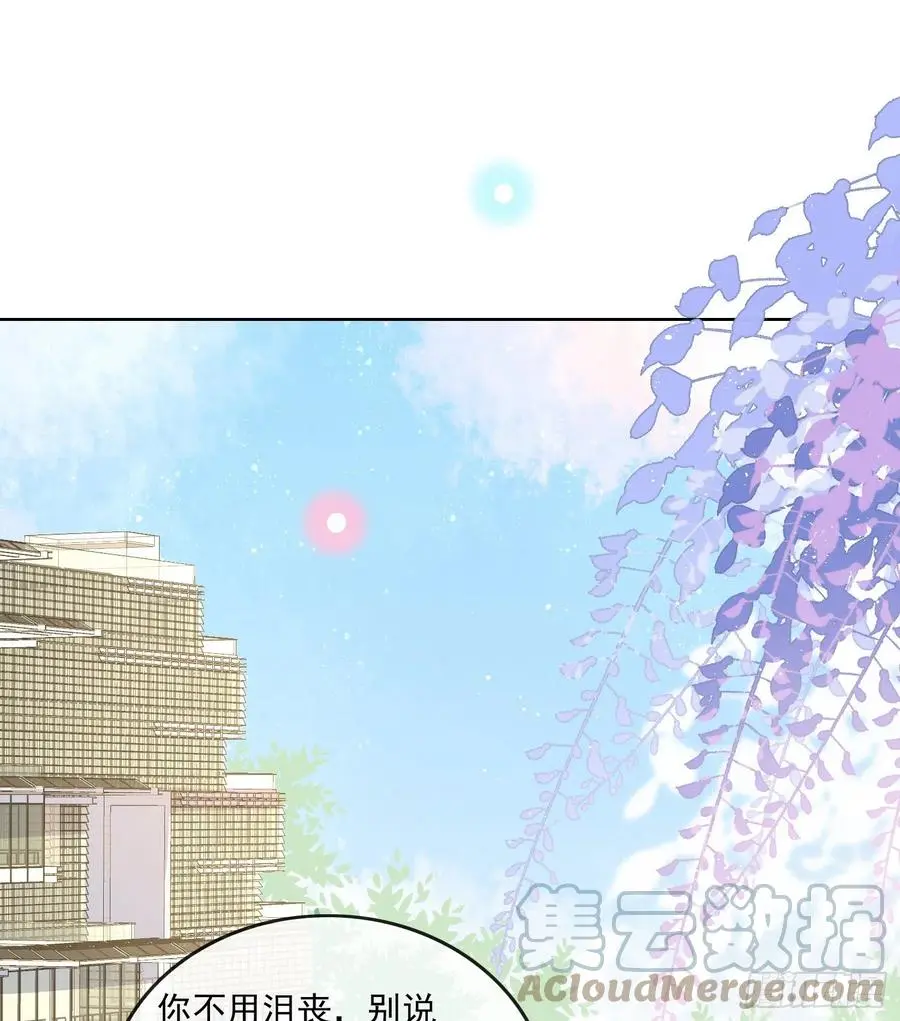 四亿修得聂宸也3