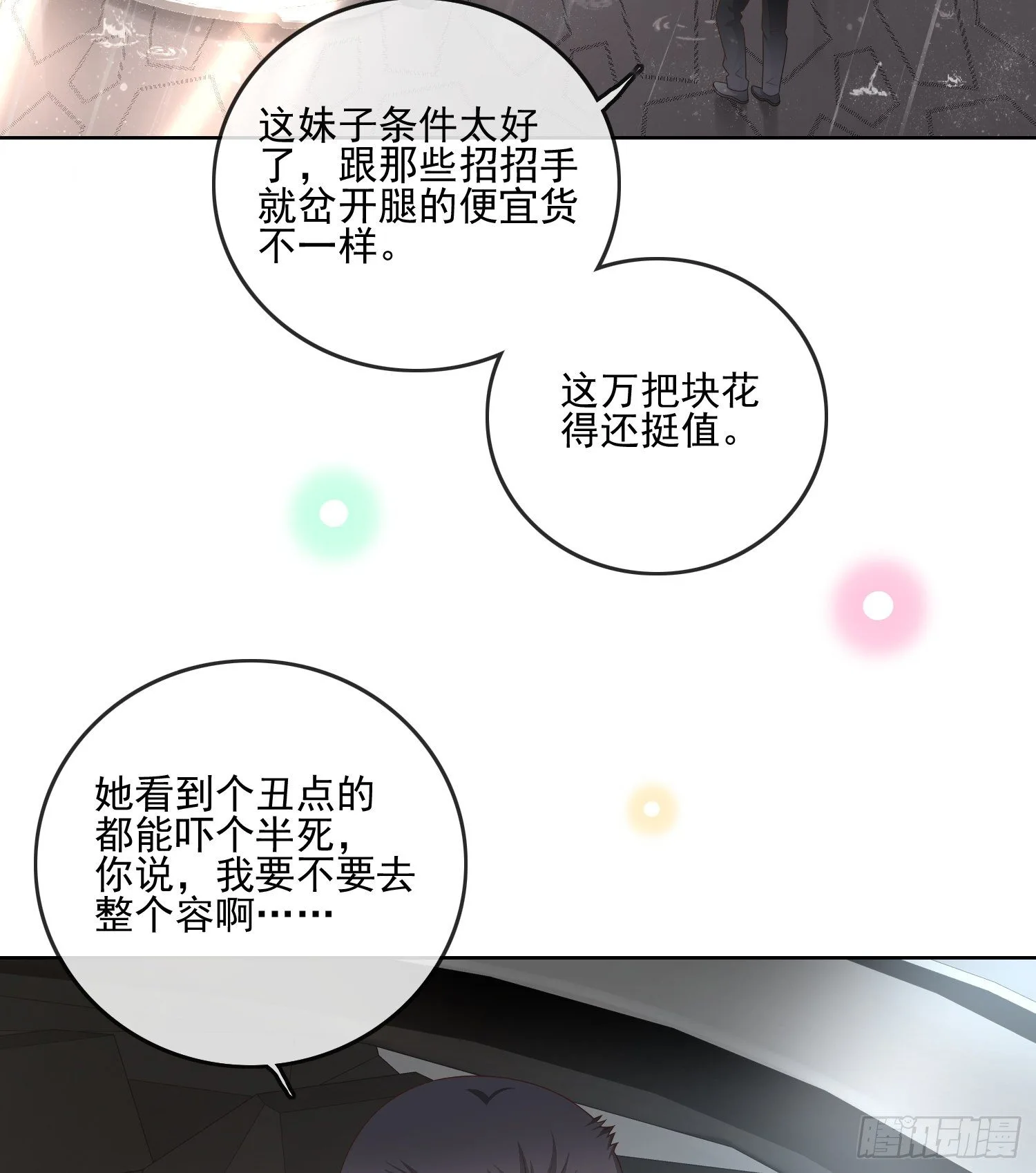 专注的力量9