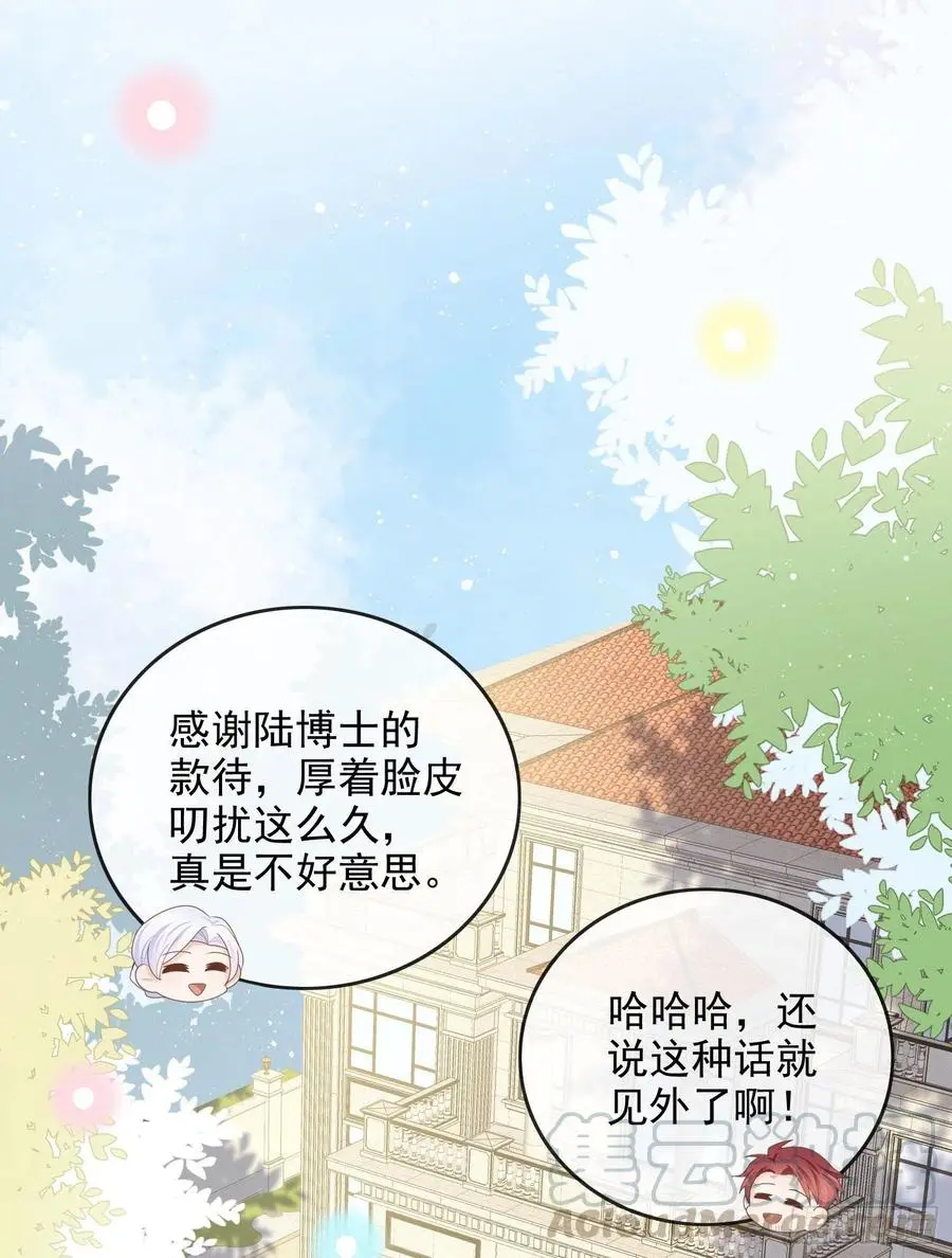 完美并不美20