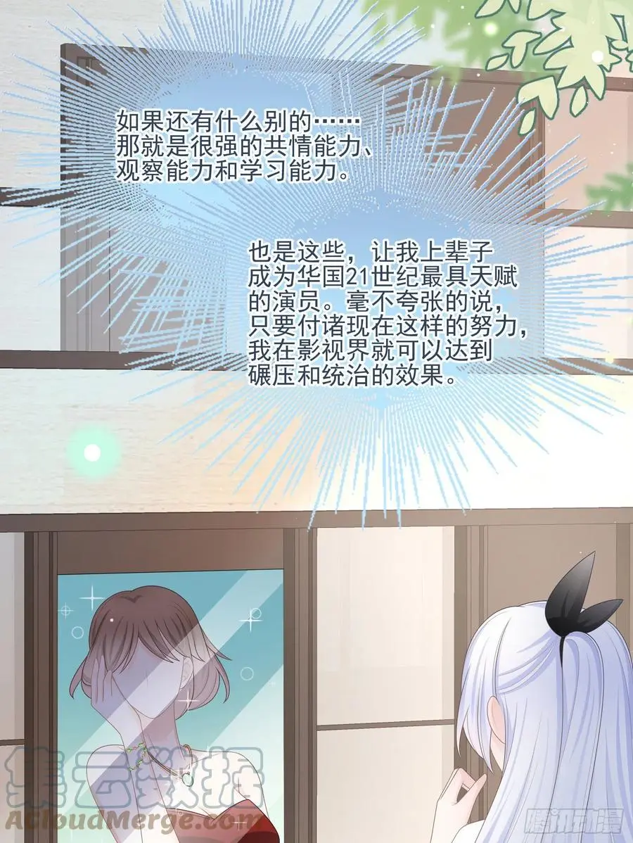 首都惊魂夜9