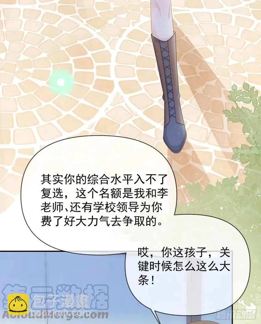 手段升级48