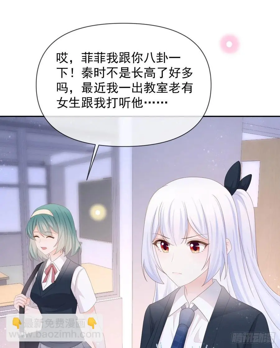 挟恩图报17