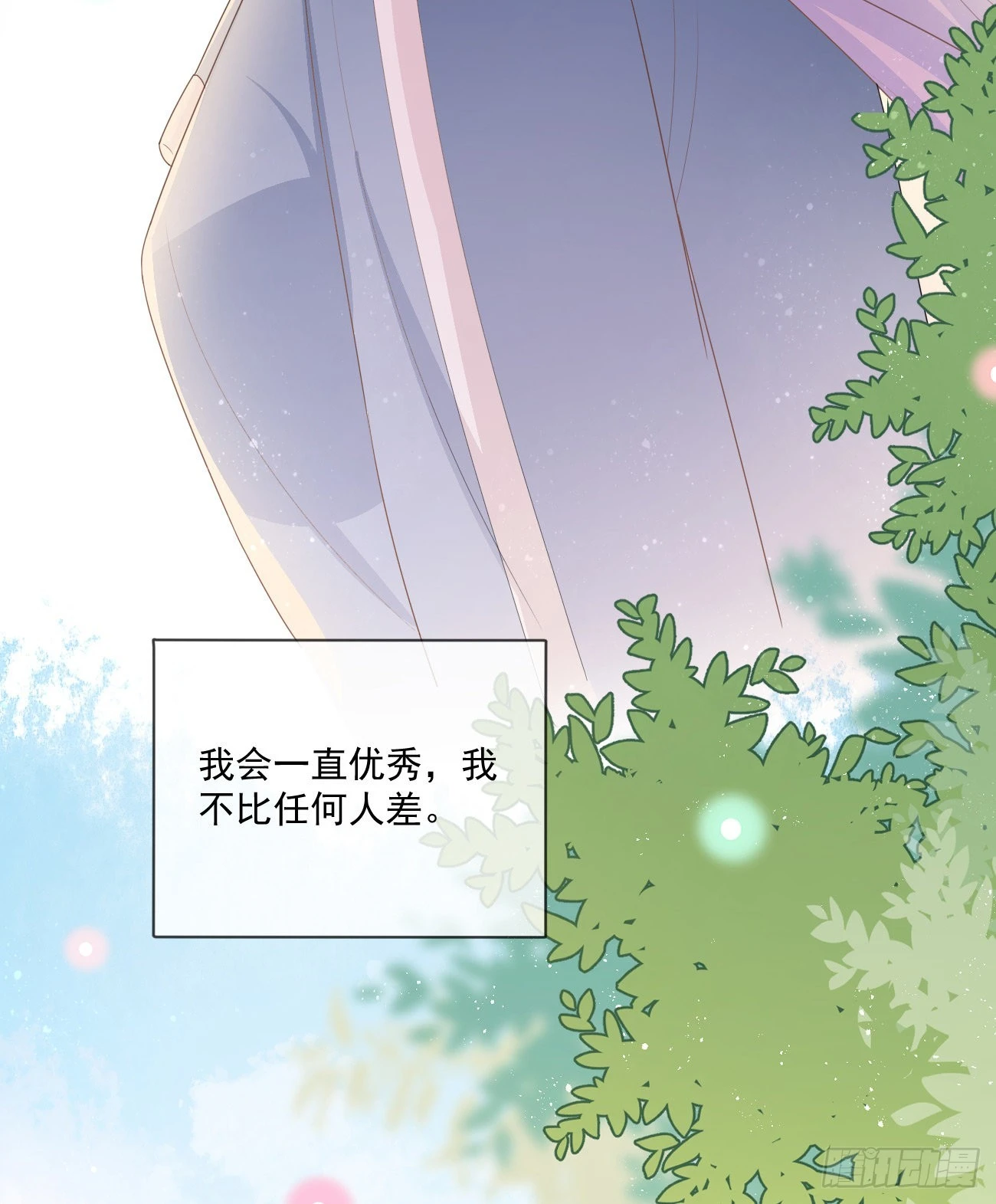 捧一踩一37