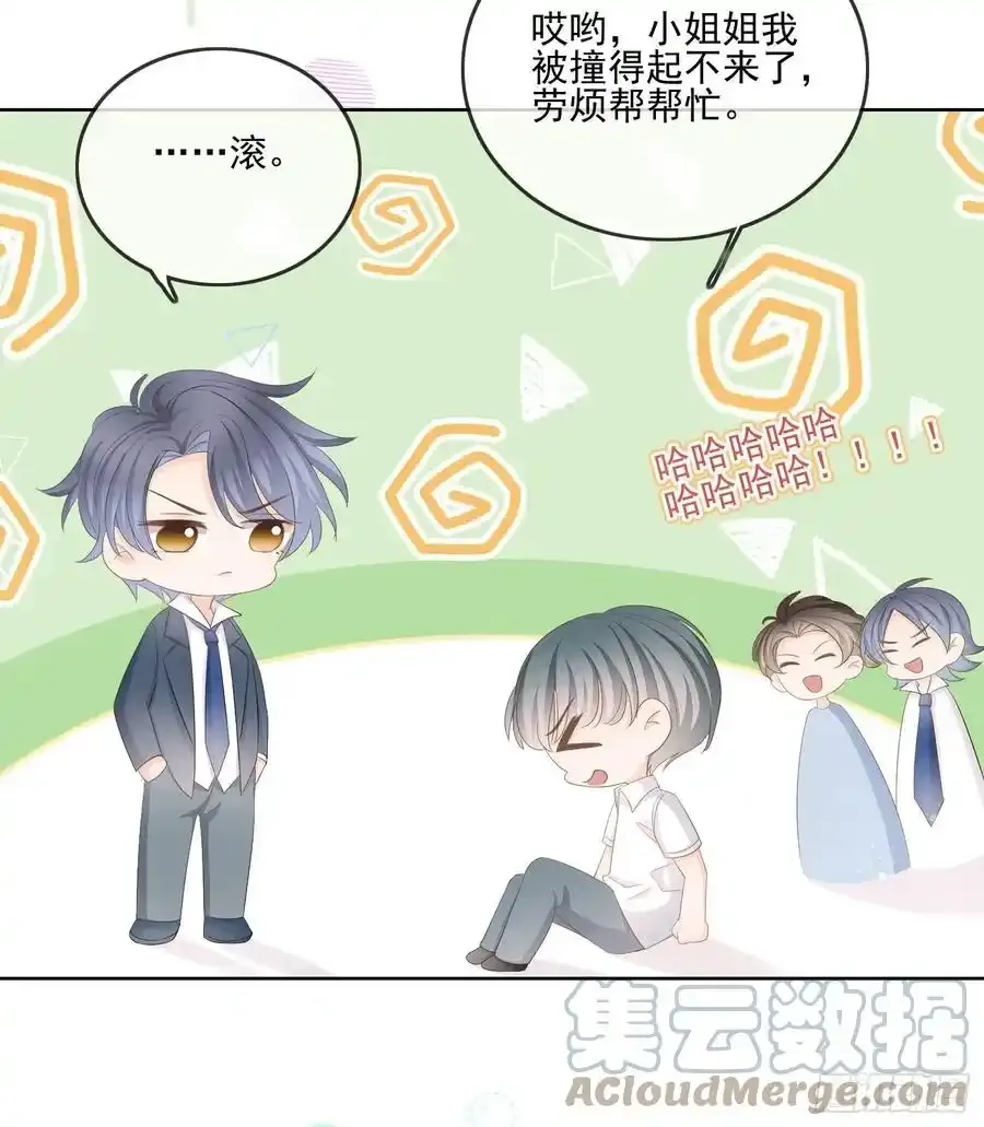 枉做小人39