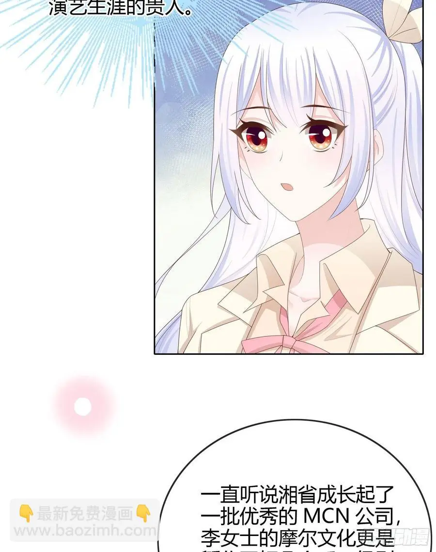 商务晒娃5