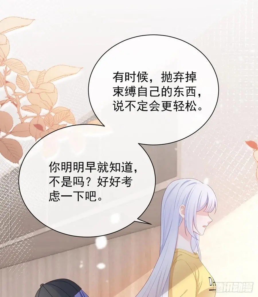 三个月很短，一生很长17