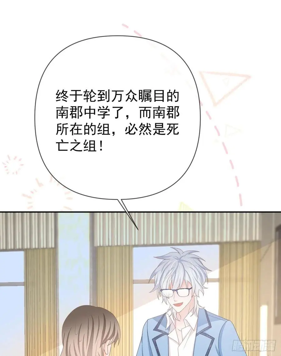 美女哪个班的？61