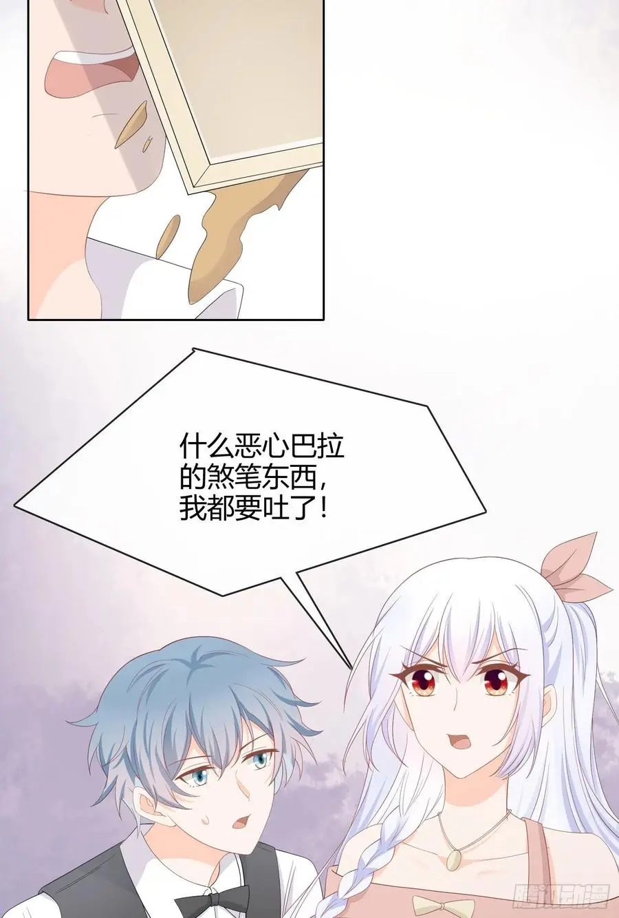 美人只配强者拥有28