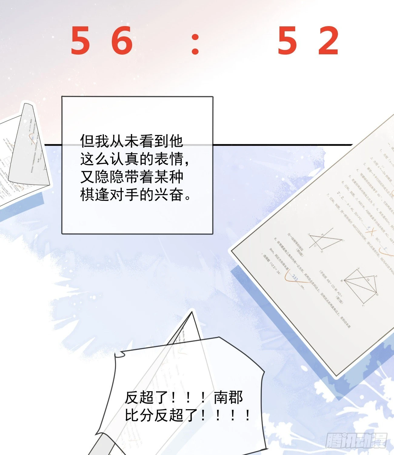 人肉计算器与百科全书35
