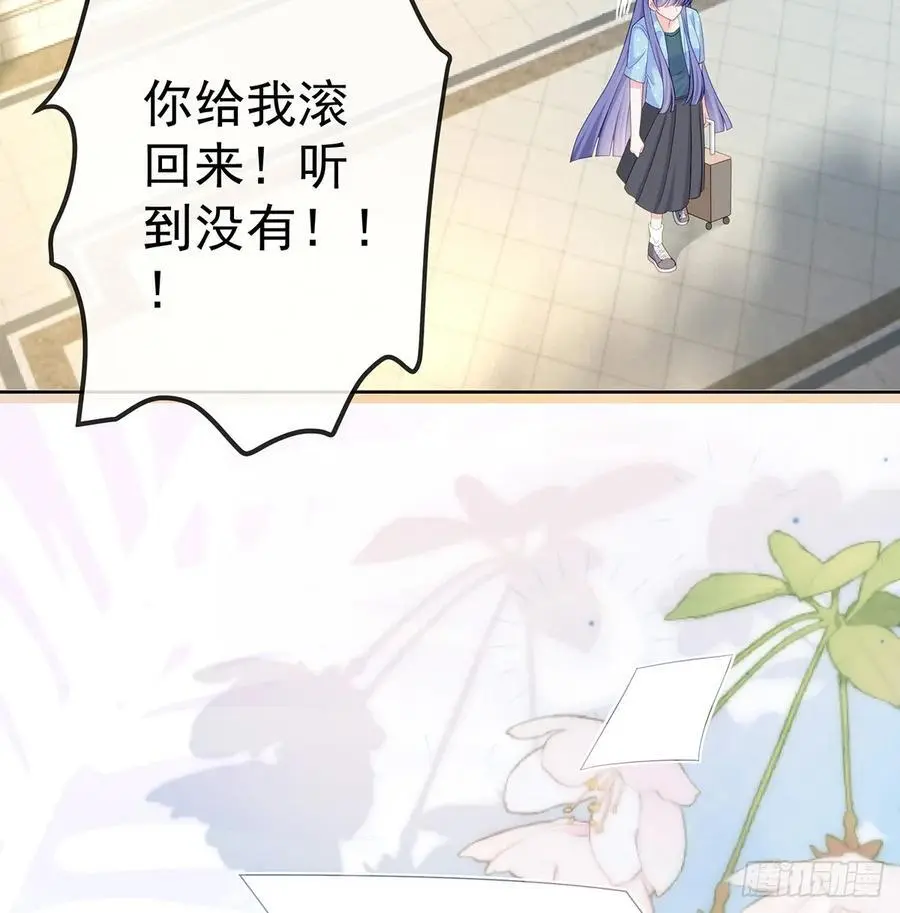 她是重生的？43
