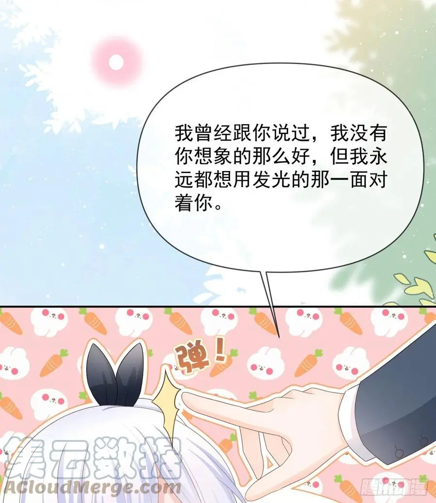 洛希极限24