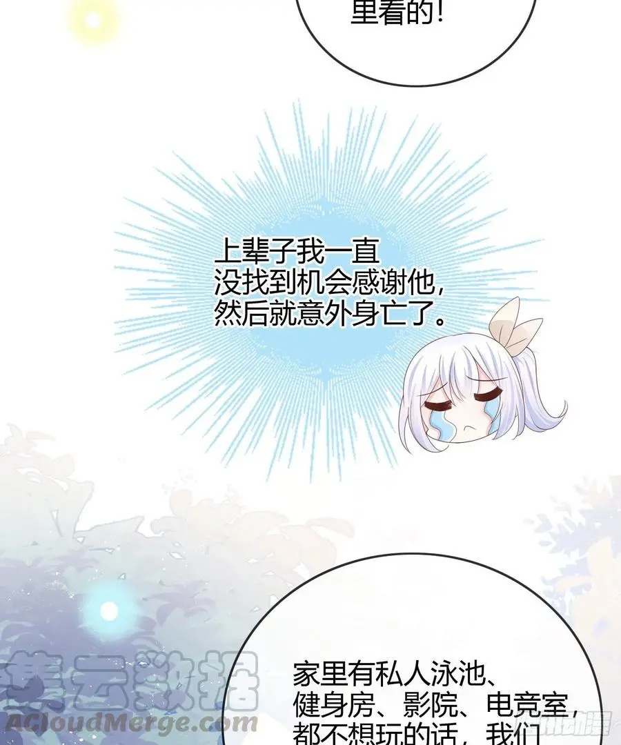 商务晒娃24