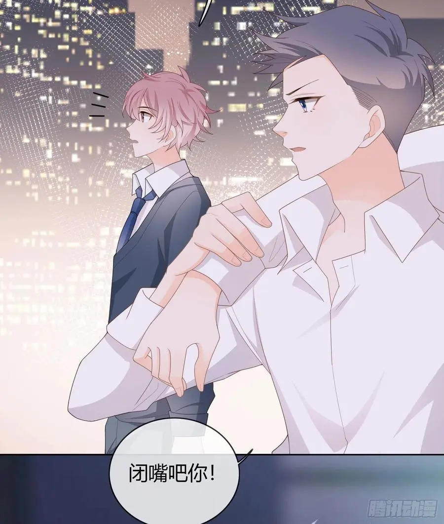再见少年时（上）7