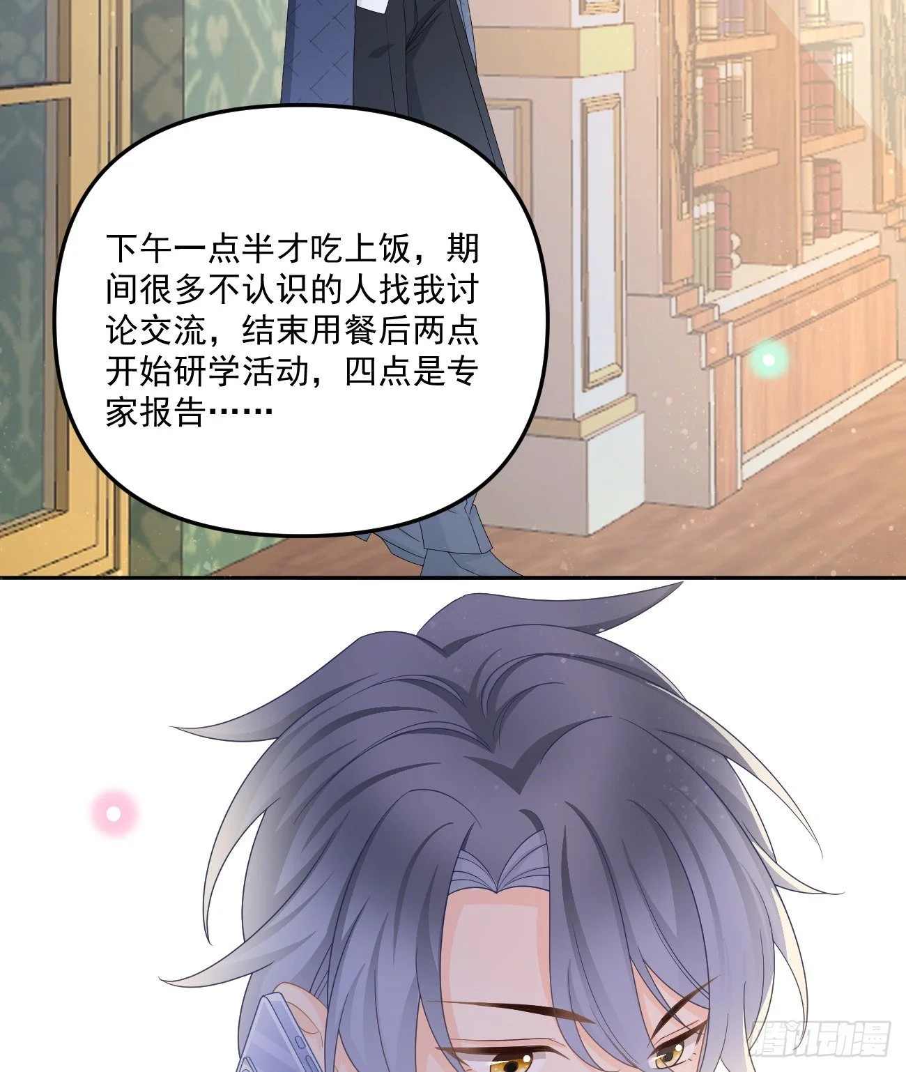我也喜欢你27