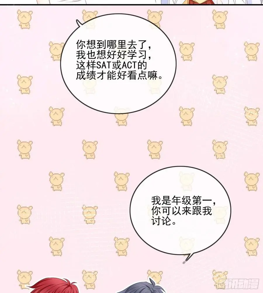 报应来了47